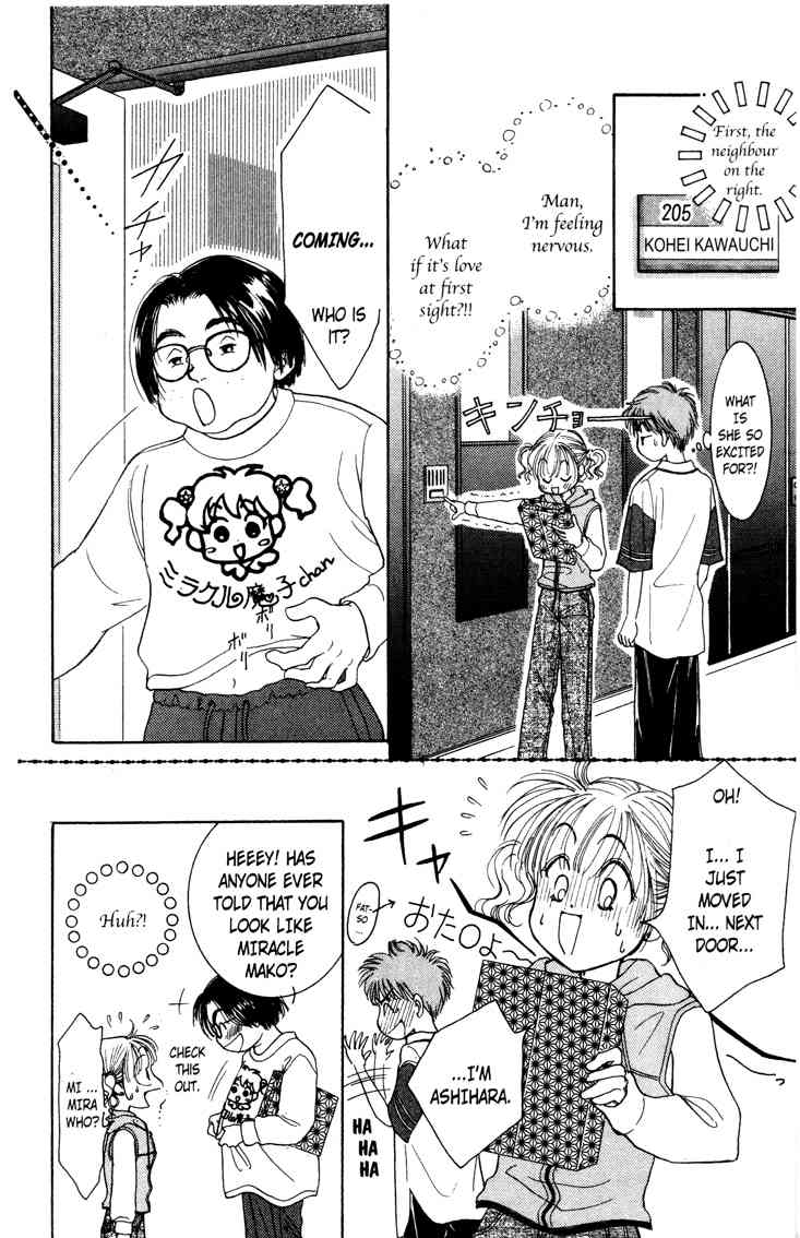 Venus wa Kataomoi Chapter 1 page 6 - Chapter 1