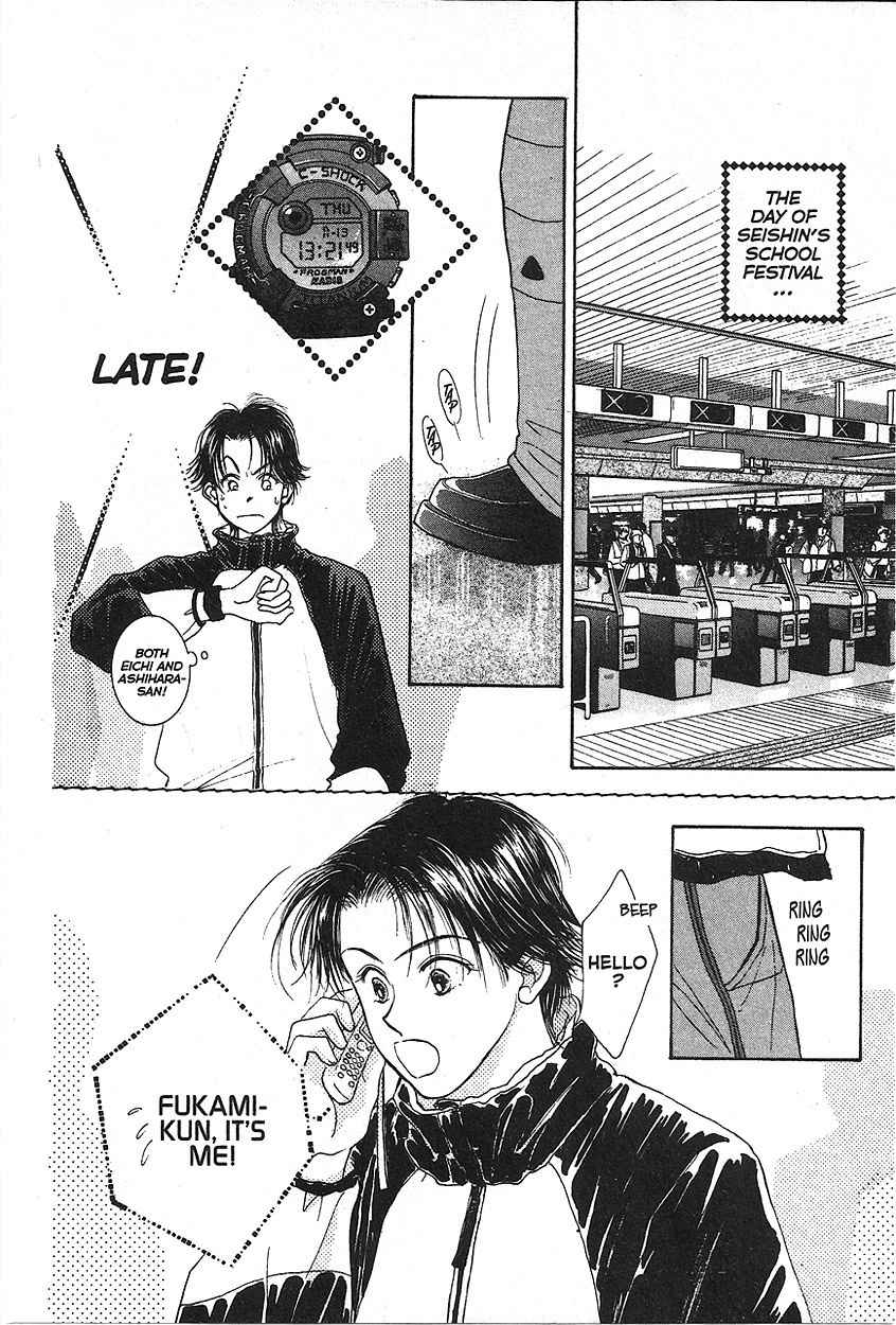 Venus wa Kataomoi Chapter 10 page 29 - Chapter 10