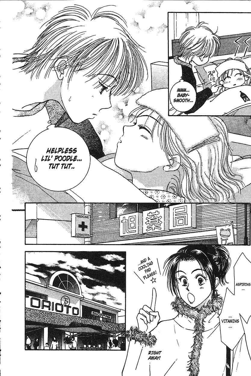 Venus wa Kataomoi Chapter 11 page 14 - Chapter 11