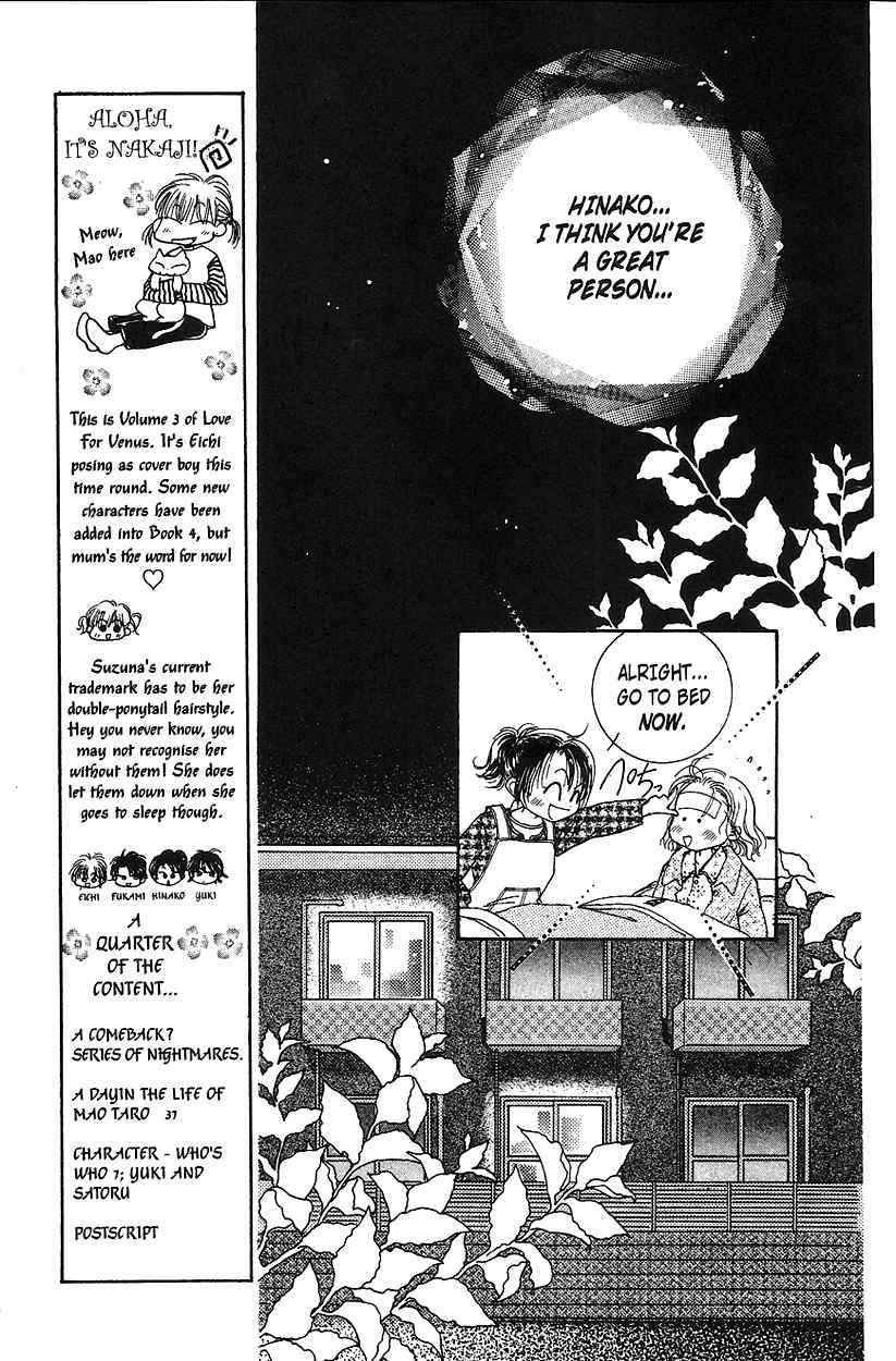 Venus wa Kataomoi Chapter 11 page 25 - Chapter 11