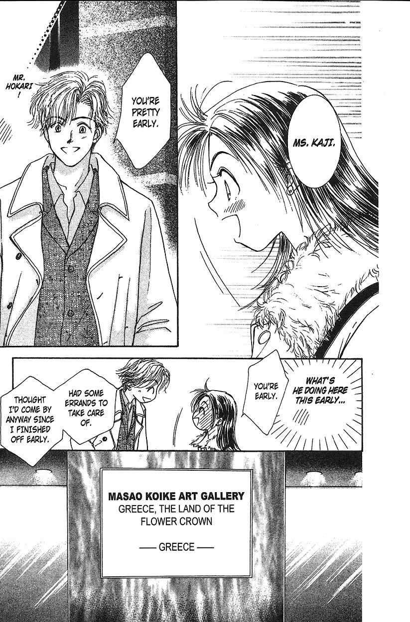 Venus wa Kataomoi Chapter 11 page 31 - Chapter 11