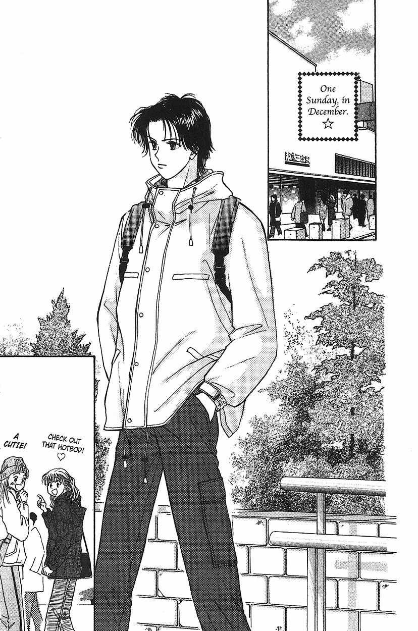 Venus wa Kataomoi Chapter 12 page 3 - Chapter 12