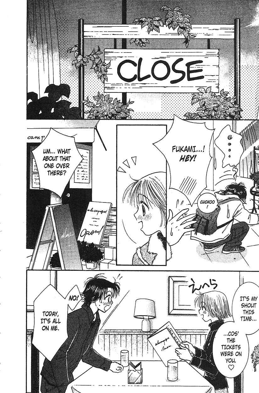 Venus wa Kataomoi Chapter 12 page 8 - Chapter 12