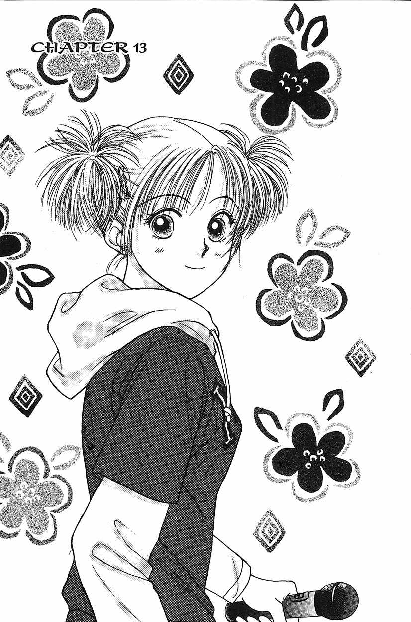 Venus wa Kataomoi Chapter 13 page 1 - Chapter 13