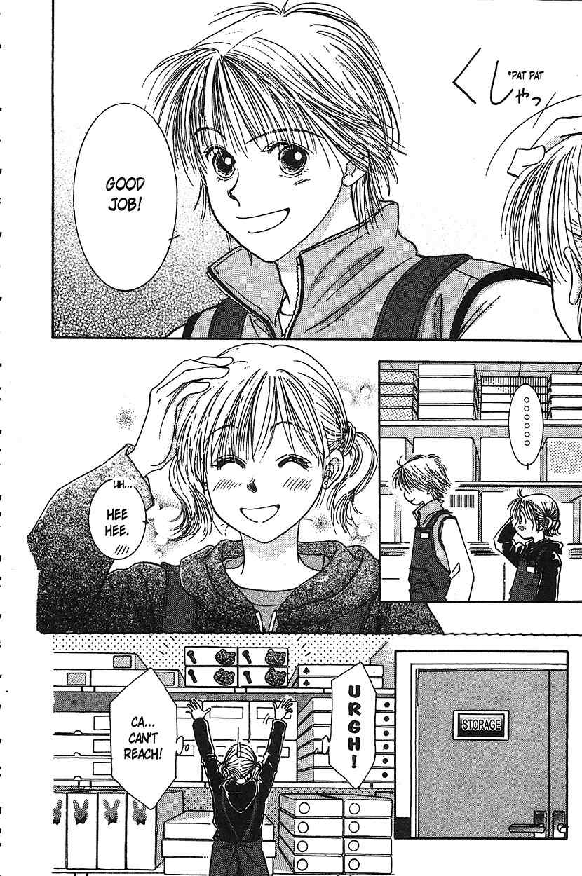 Venus wa Kataomoi Chapter 13 page 14 - Chapter 13