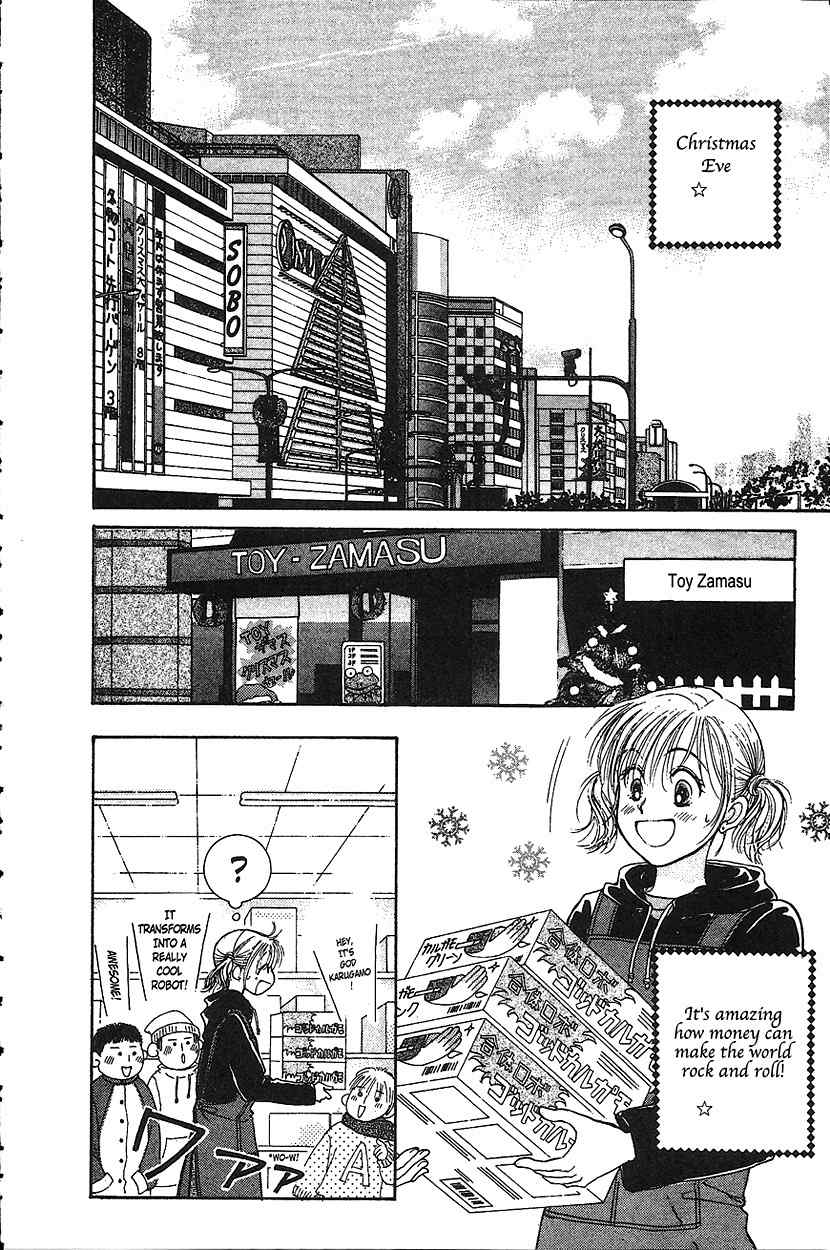 Venus wa Kataomoi Chapter 13 page 2 - Chapter 13