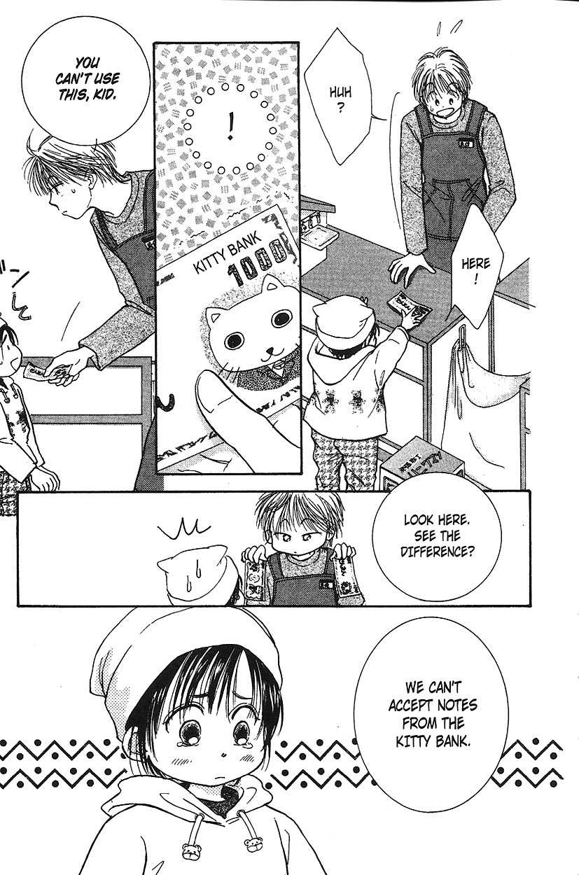 Venus wa Kataomoi Chapter 13 page 21 - Chapter 13