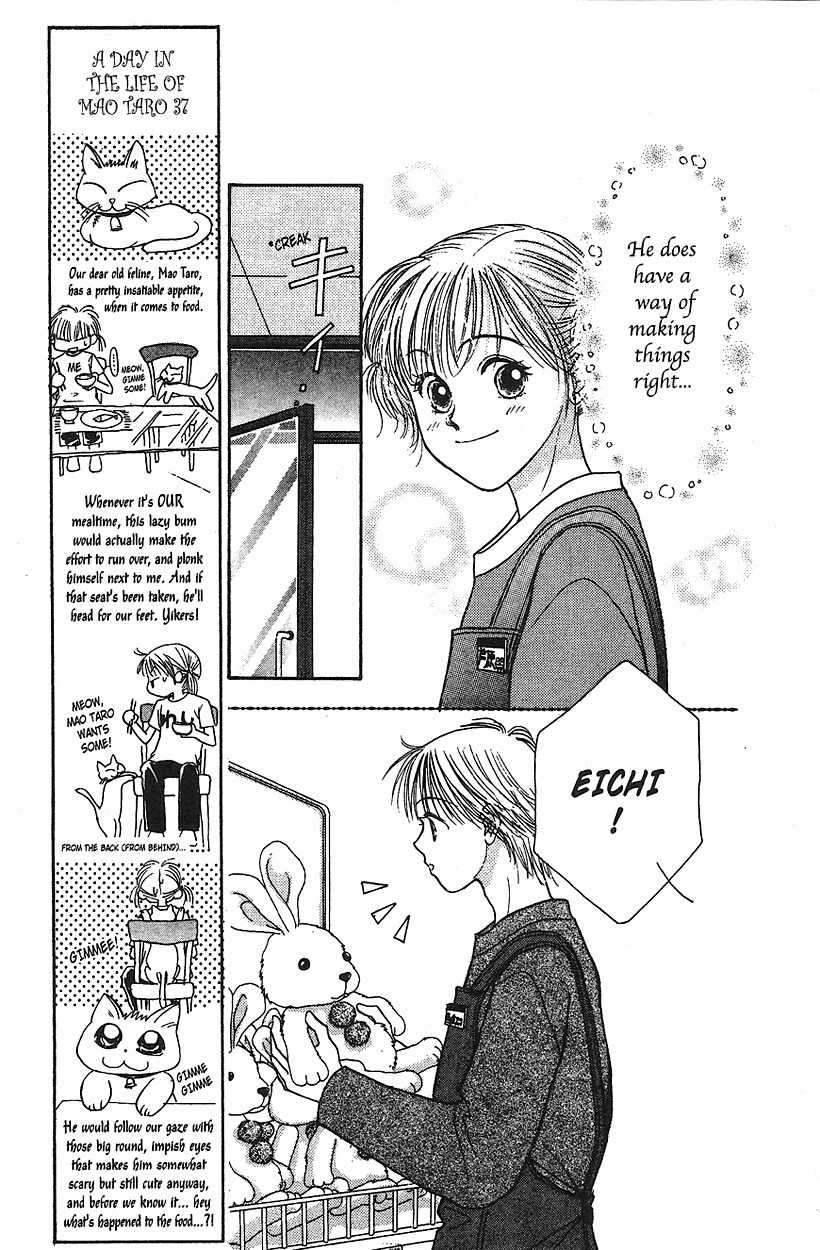 Venus wa Kataomoi Chapter 13 page 23 - Chapter 13