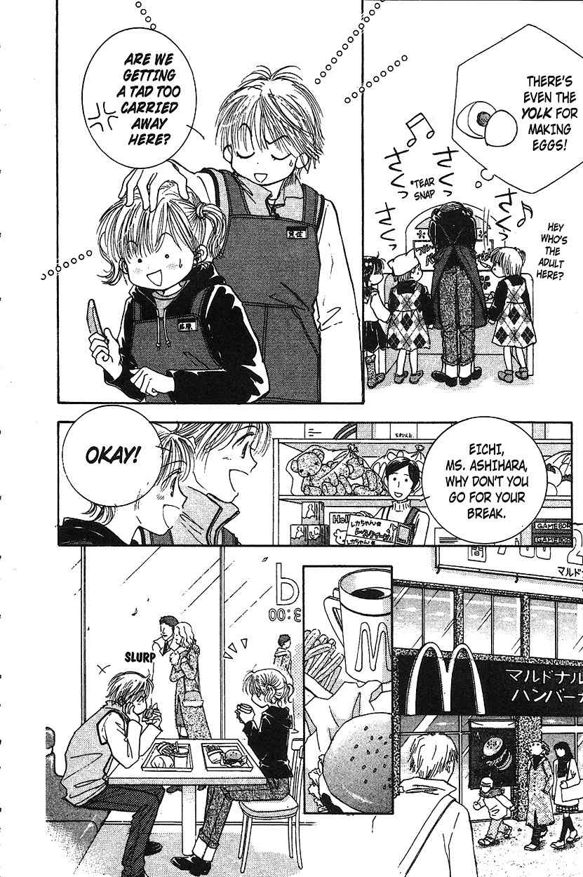 Venus wa Kataomoi Chapter 13 page 6 - Chapter 13