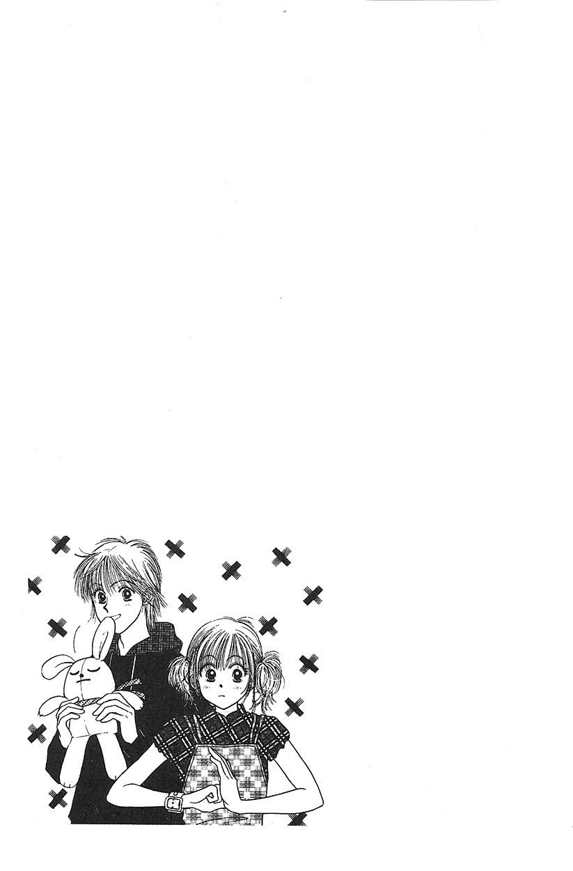 Venus wa Kataomoi Chapter 14 page 1 - Chapter 14