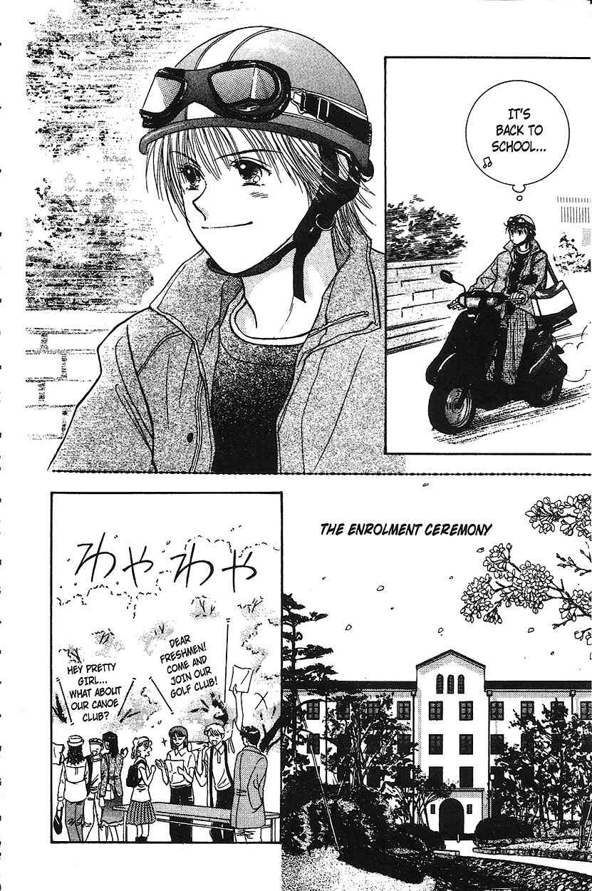 Venus wa Kataomoi Chapter 14 page 14 - Chapter 14