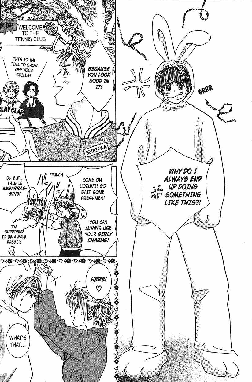 Venus wa Kataomoi Chapter 14 page 15 - Chapter 14