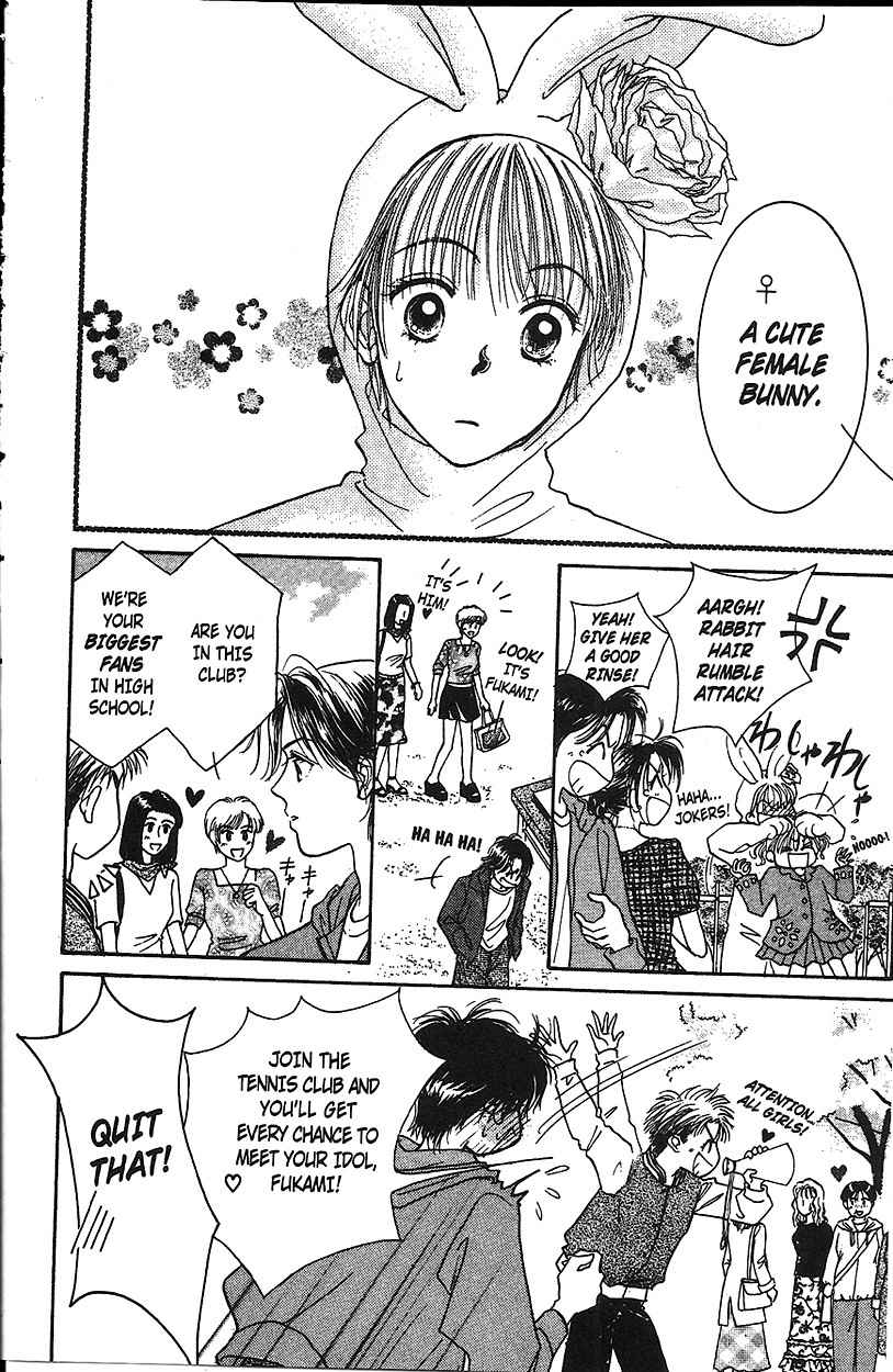 Venus wa Kataomoi Chapter 14 page 16 - Chapter 14