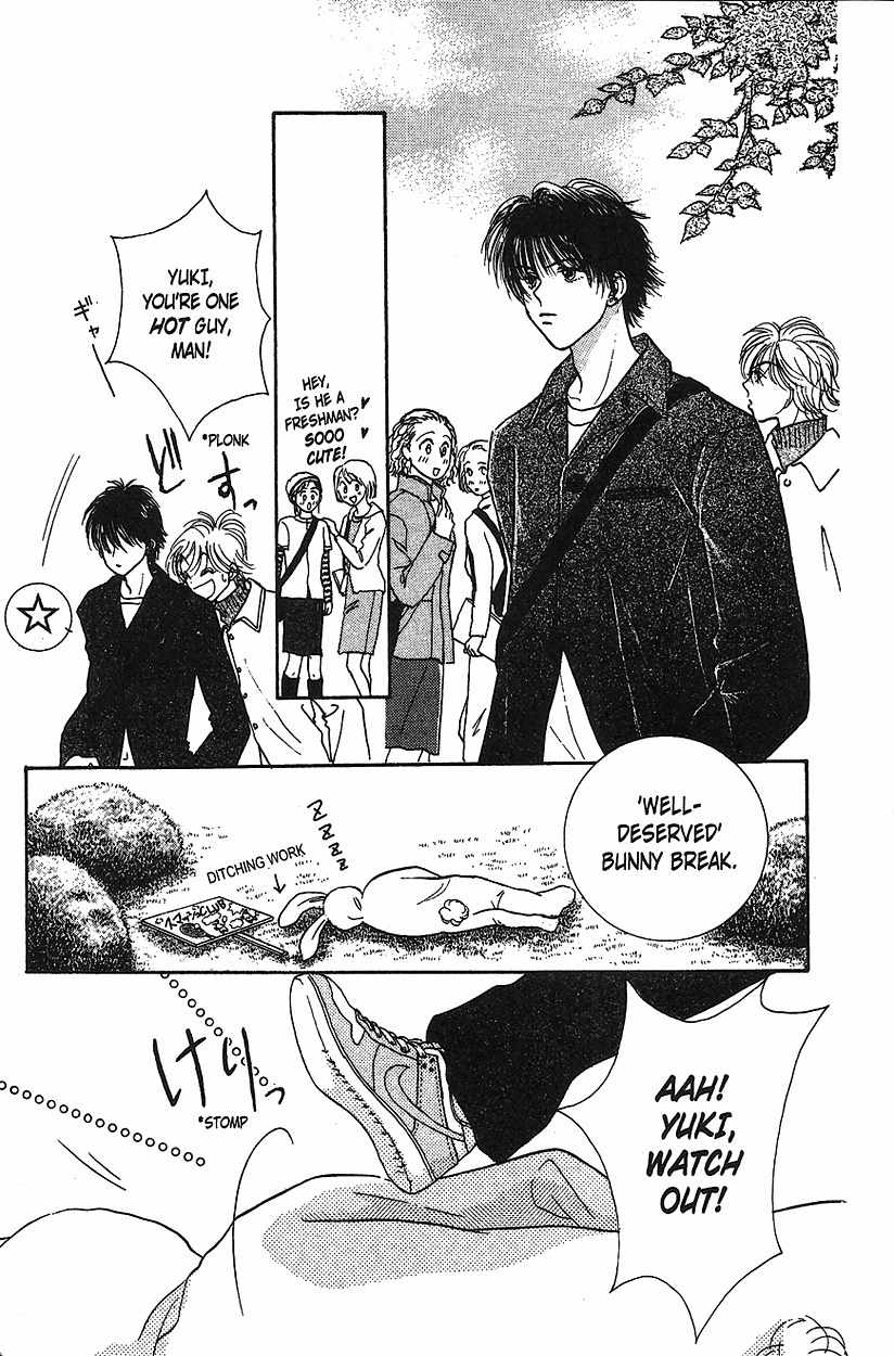 Venus wa Kataomoi Chapter 14 page 17 - Chapter 14