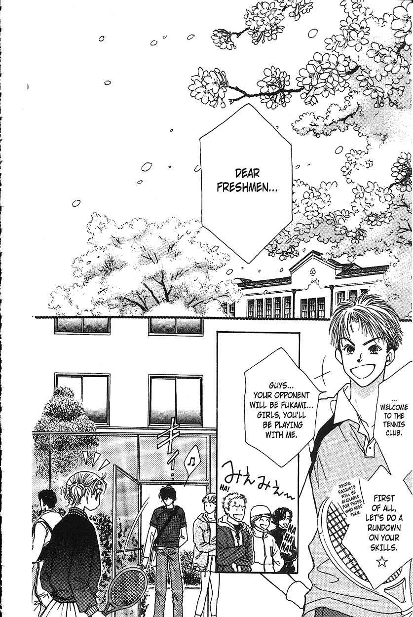 Venus wa Kataomoi Chapter 14 page 22 - Chapter 14