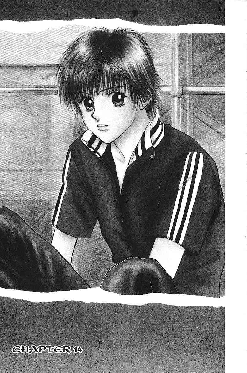 Venus wa Kataomoi Chapter 14 page 3 - Chapter 14