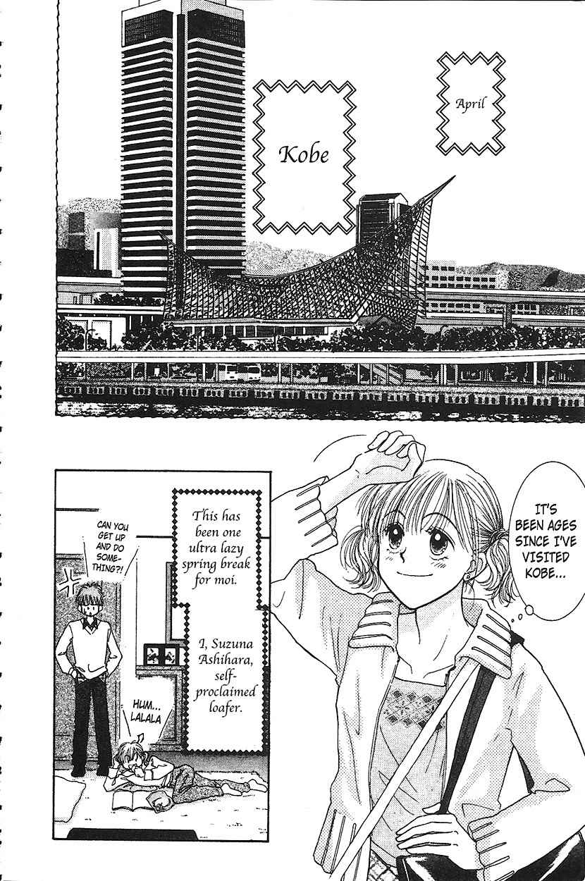 Venus wa Kataomoi Chapter 14 page 6 - Chapter 14