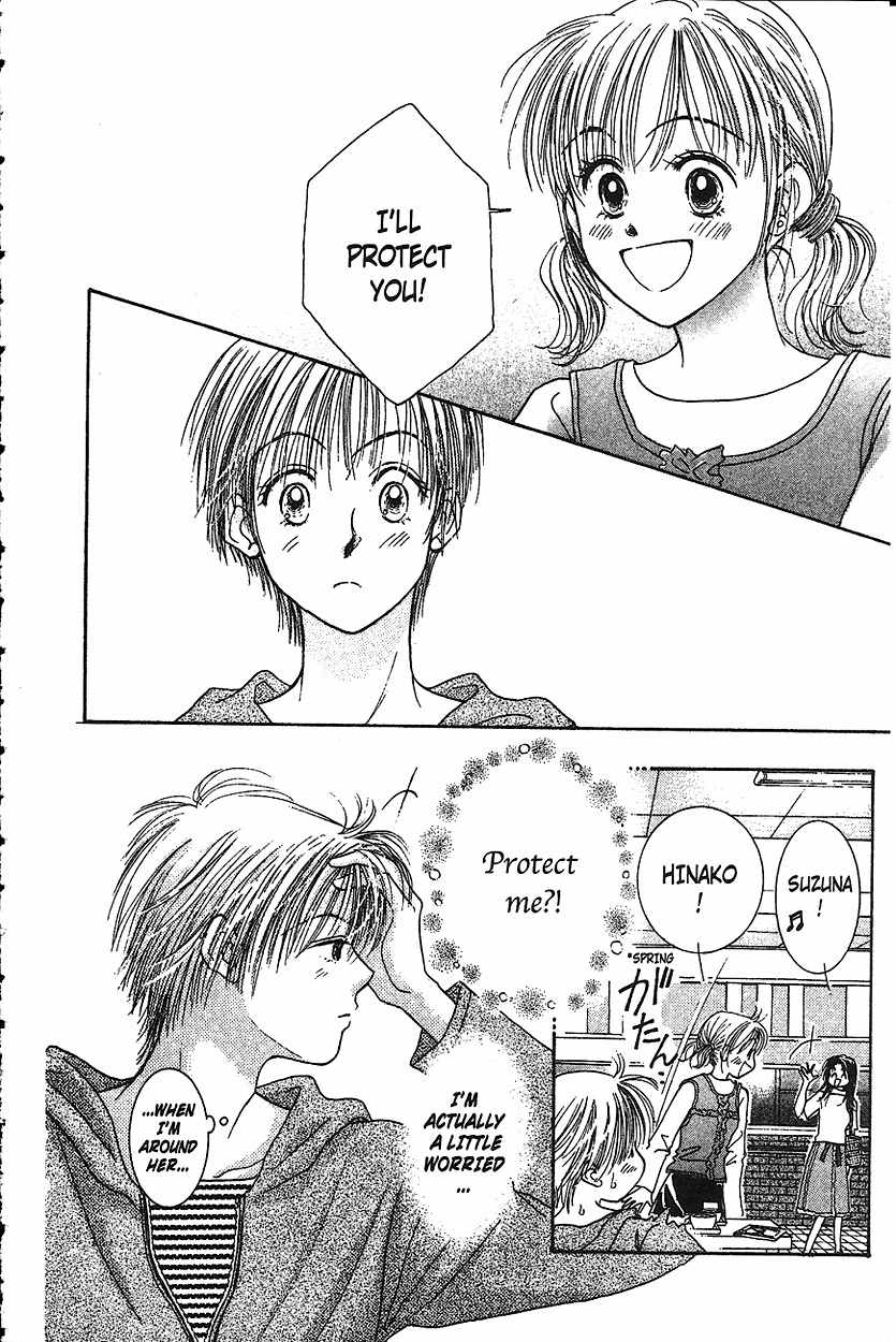 Venus wa Kataomoi Chapter 15 page 12 - Chapter 15