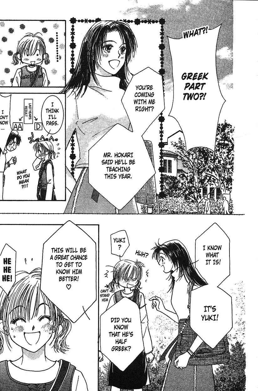 Venus wa Kataomoi Chapter 15 page 13 - Chapter 15