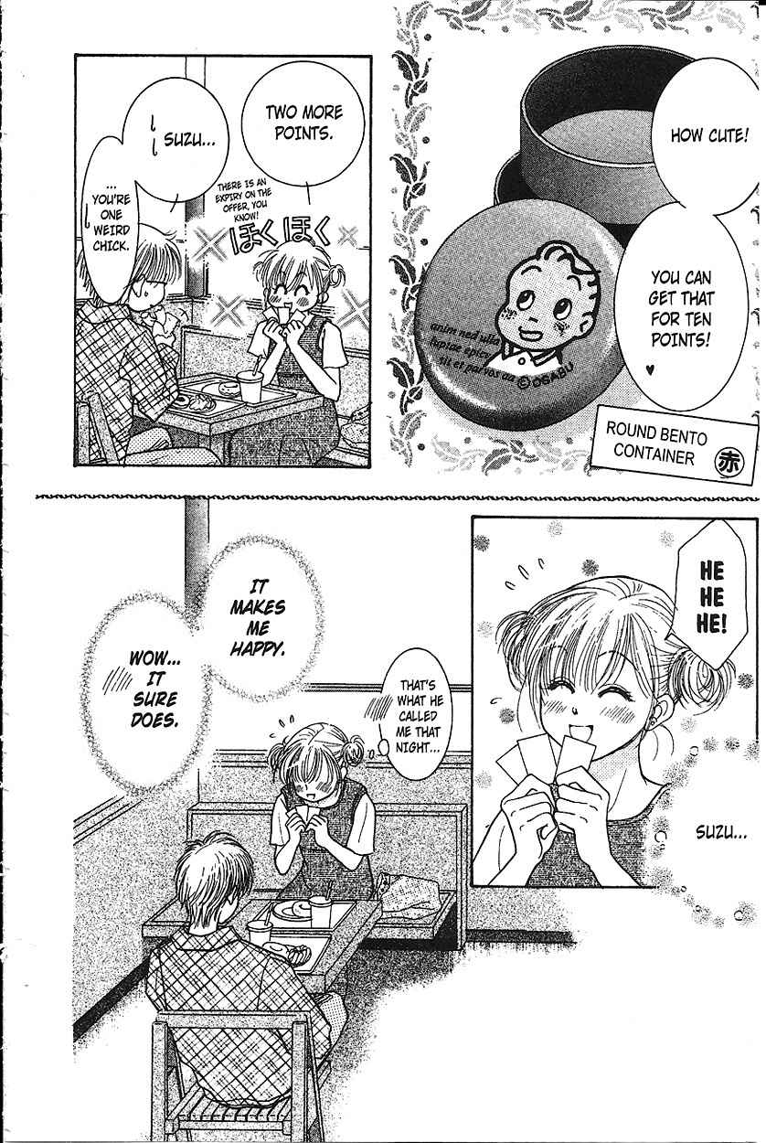 Venus wa Kataomoi Chapter 15 page 18 - Chapter 15