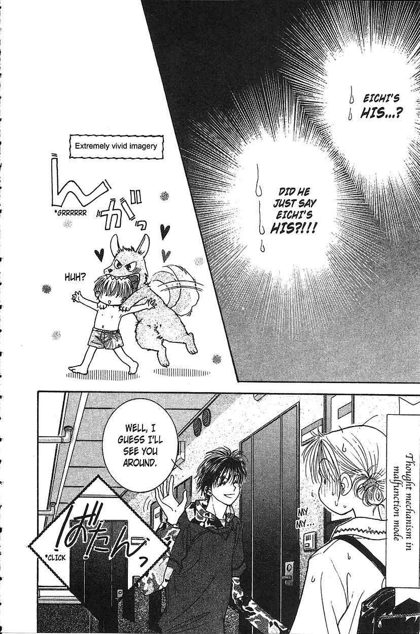Venus wa Kataomoi Chapter 15 page 2 - Chapter 15