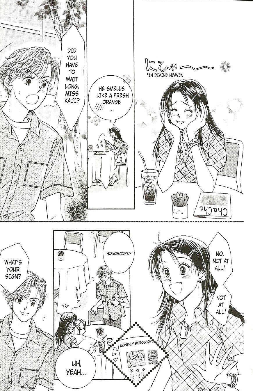 Venus wa Kataomoi Chapter 17 page 11 - Chapter 17