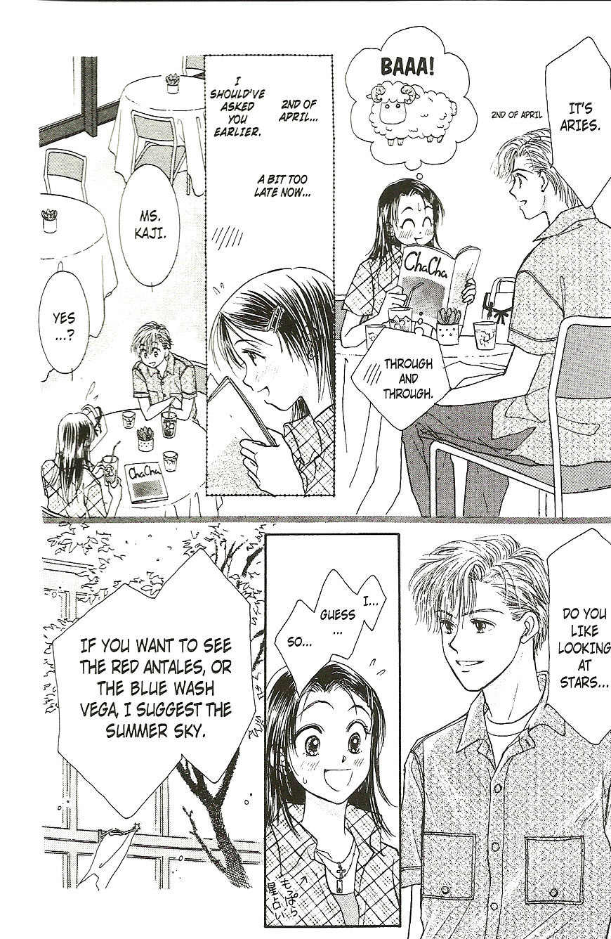 Venus wa Kataomoi Chapter 17 page 12 - Chapter 17