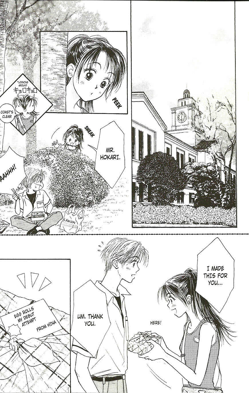 Venus wa Kataomoi Chapter 17 page 15 - Chapter 17