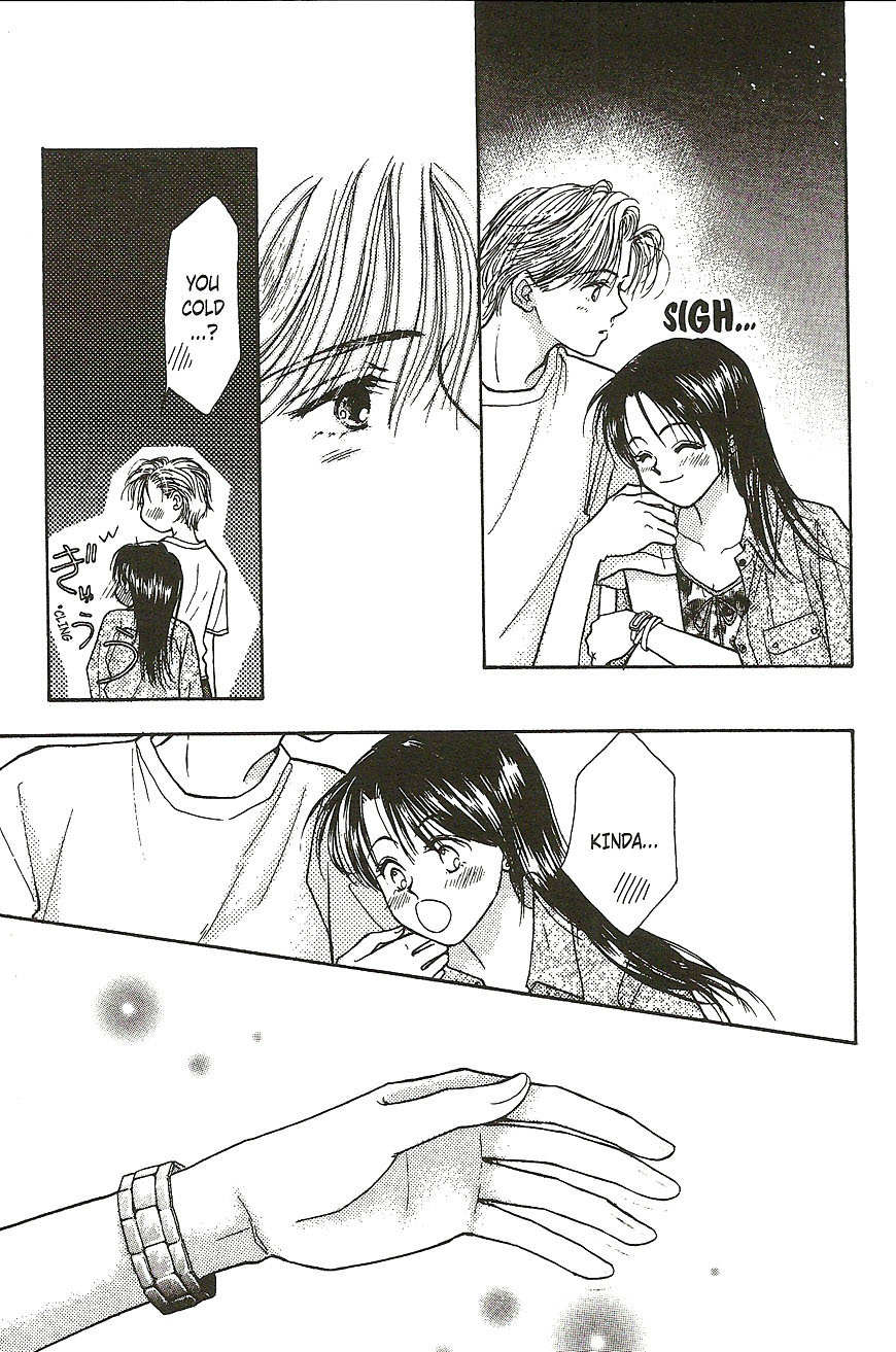 Venus wa Kataomoi Chapter 17 page 23 - Chapter 17