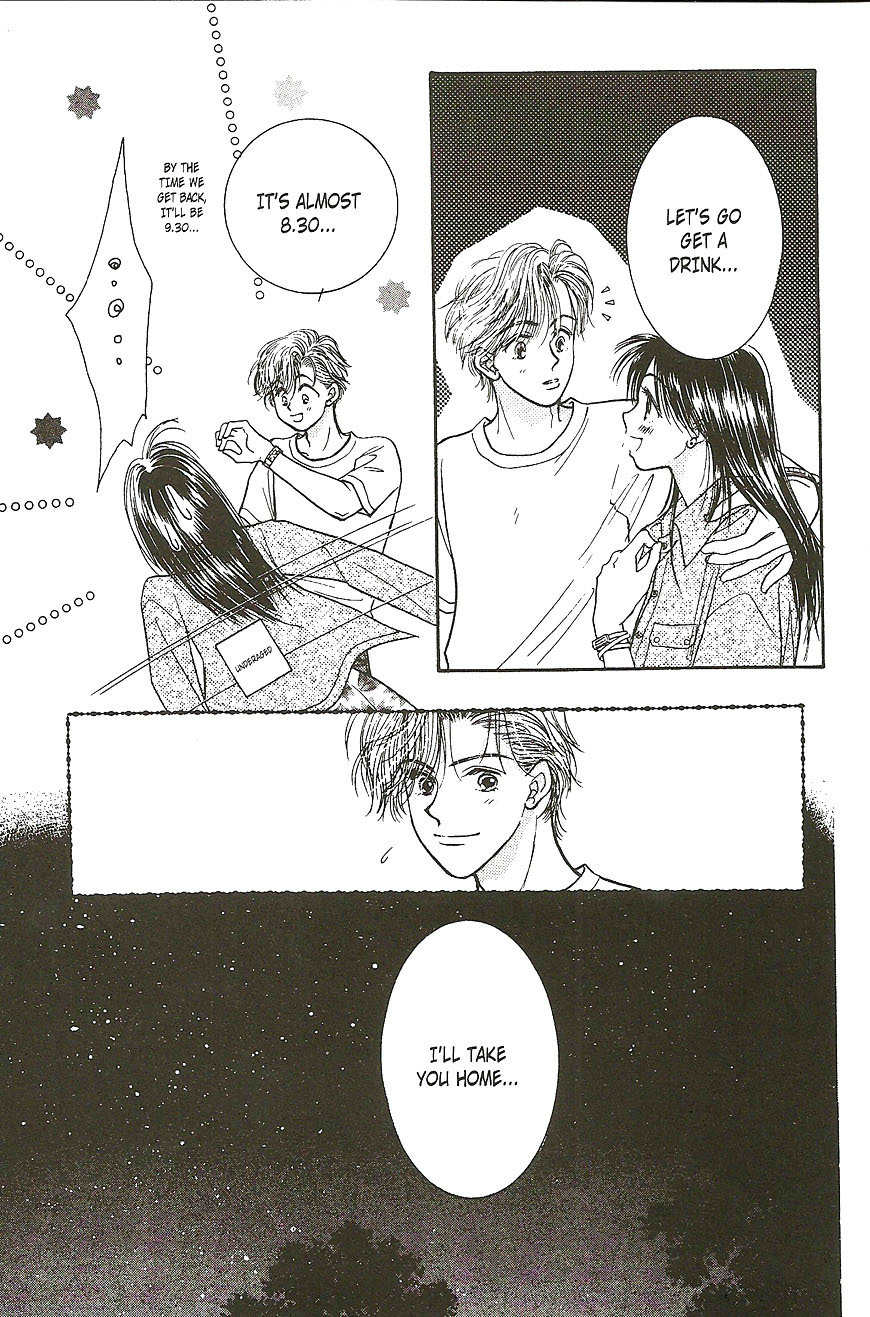 Venus wa Kataomoi Chapter 17 page 25 - Chapter 17