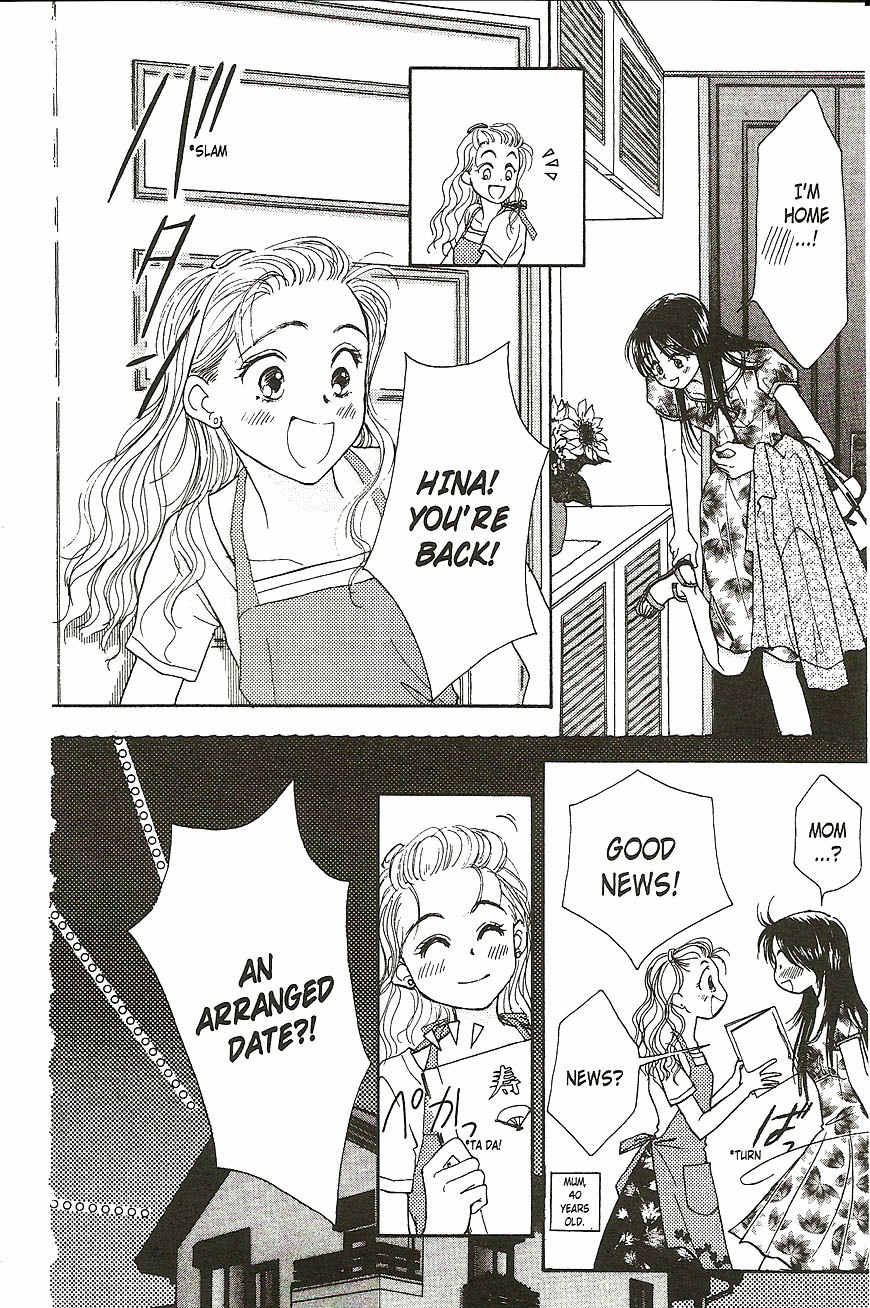 Venus wa Kataomoi Chapter 17 page 26 - Chapter 17