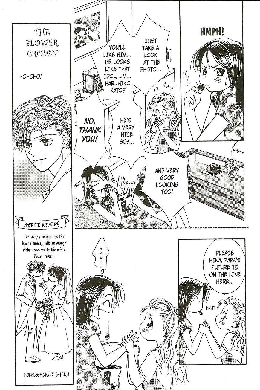 Venus wa Kataomoi Chapter 17 page 27 - Chapter 17
