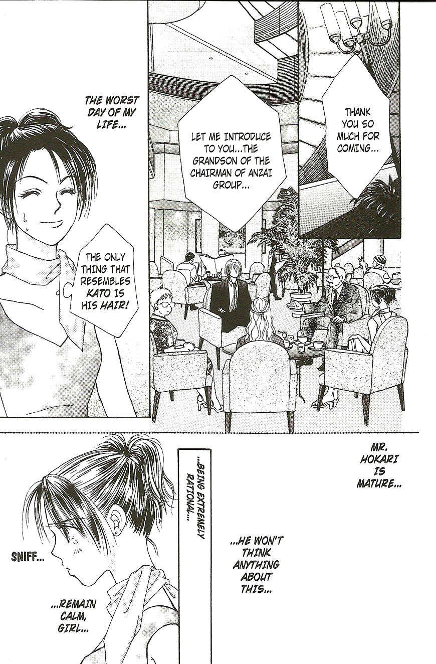 Venus wa Kataomoi Chapter 17 page 31 - Chapter 17