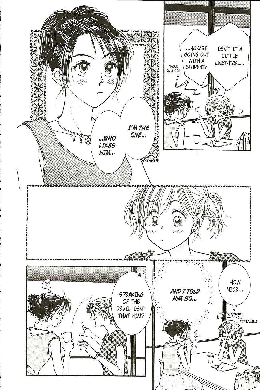 Venus wa Kataomoi Chapter 17 page 6 - Chapter 17