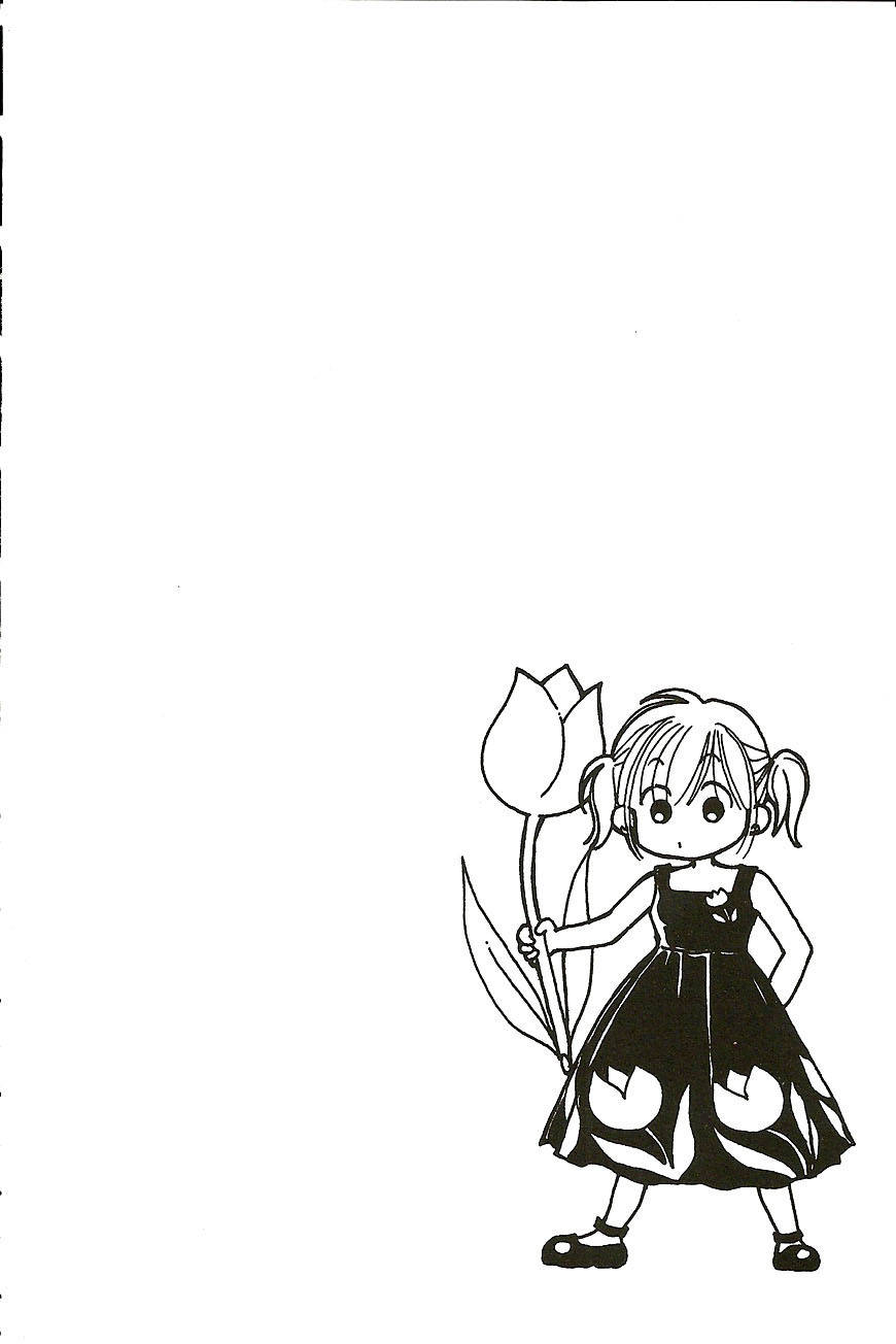 Venus wa Kataomoi Chapter 18 page 2 - Chapter 18