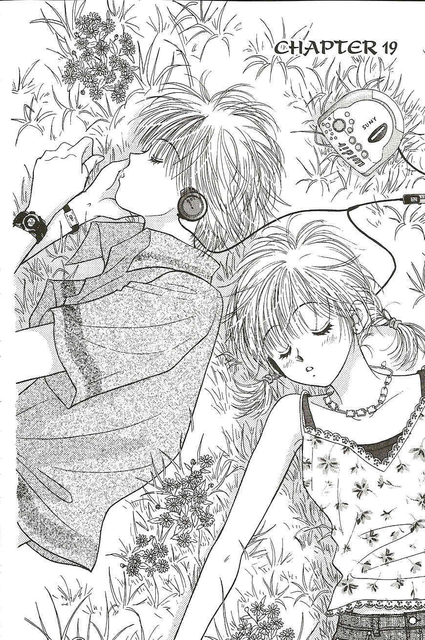 Venus wa Kataomoi Chapter 19 page 2 - Chapter 19