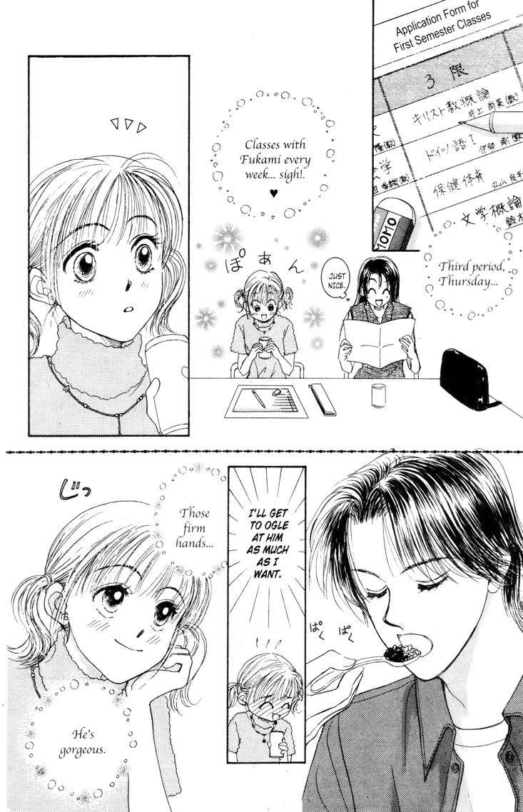 Venus wa Kataomoi Chapter 2 page 16 - Chapter 2