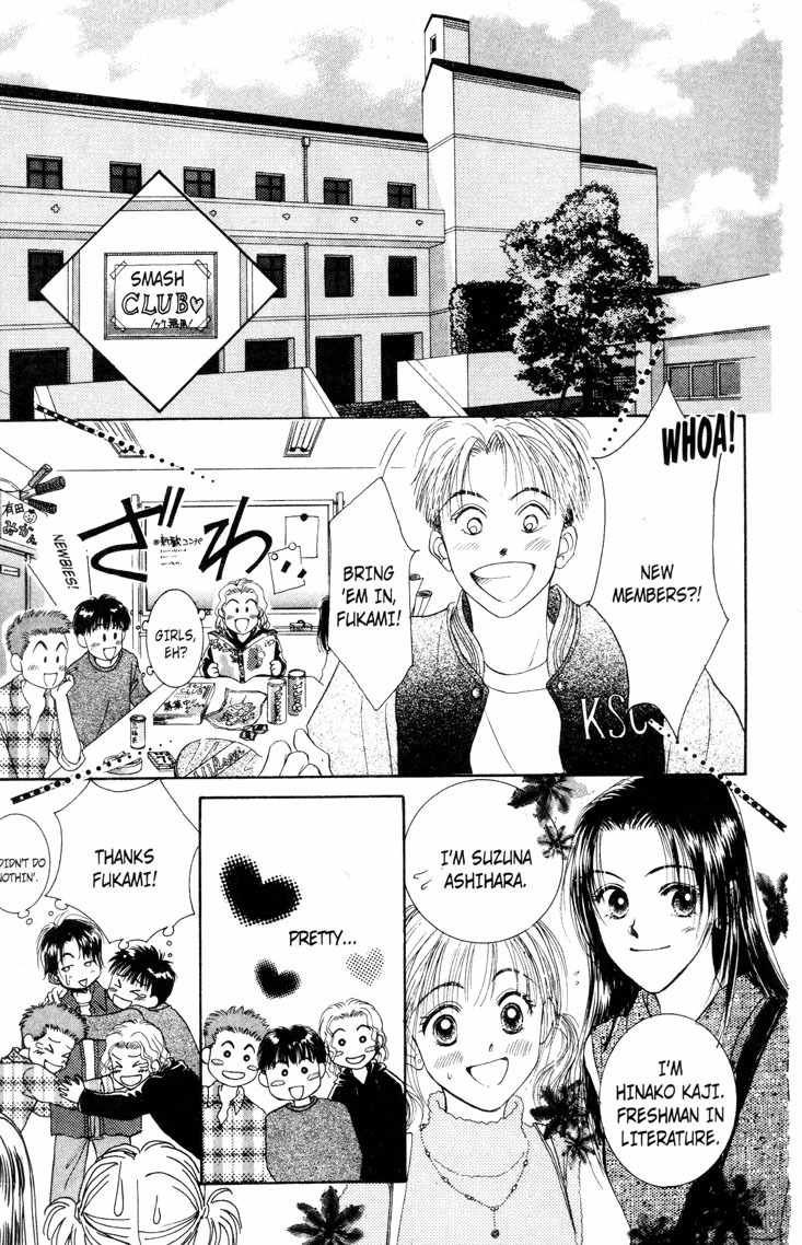Venus wa Kataomoi Chapter 2 page 21 - Chapter 2