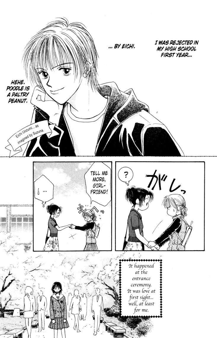 Venus wa Kataomoi Chapter 2 page 3 - Chapter 2