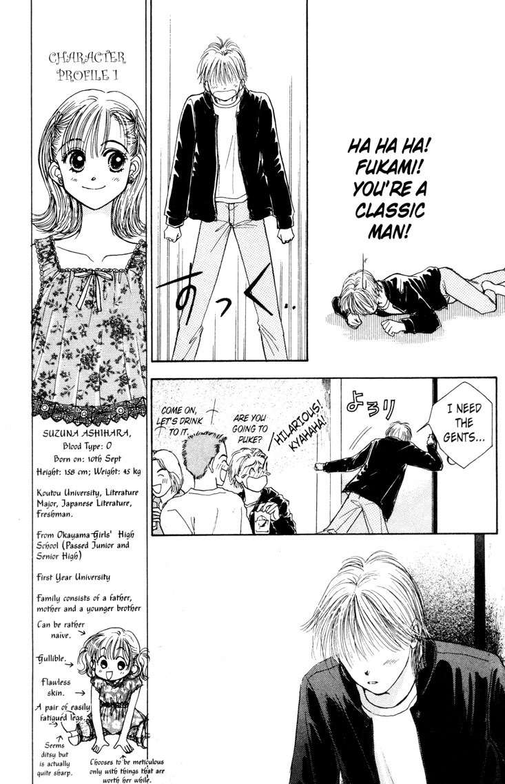 Venus wa Kataomoi Chapter 2 page 33 - Chapter 2