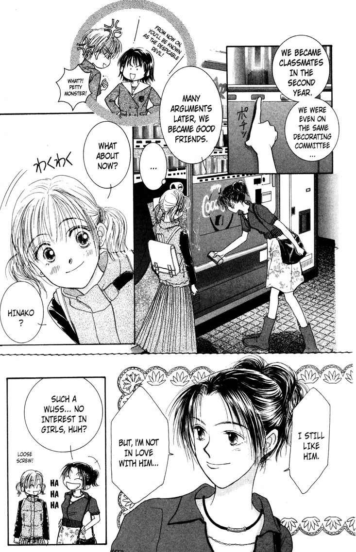 Venus wa Kataomoi Chapter 2 page 7 - Chapter 2