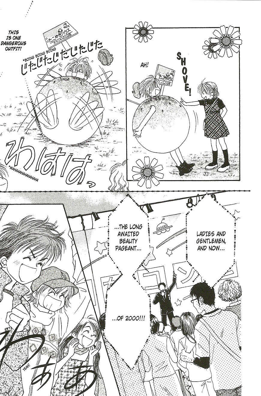 Venus wa Kataomoi Chapter 20 page 17 - Chapter 20