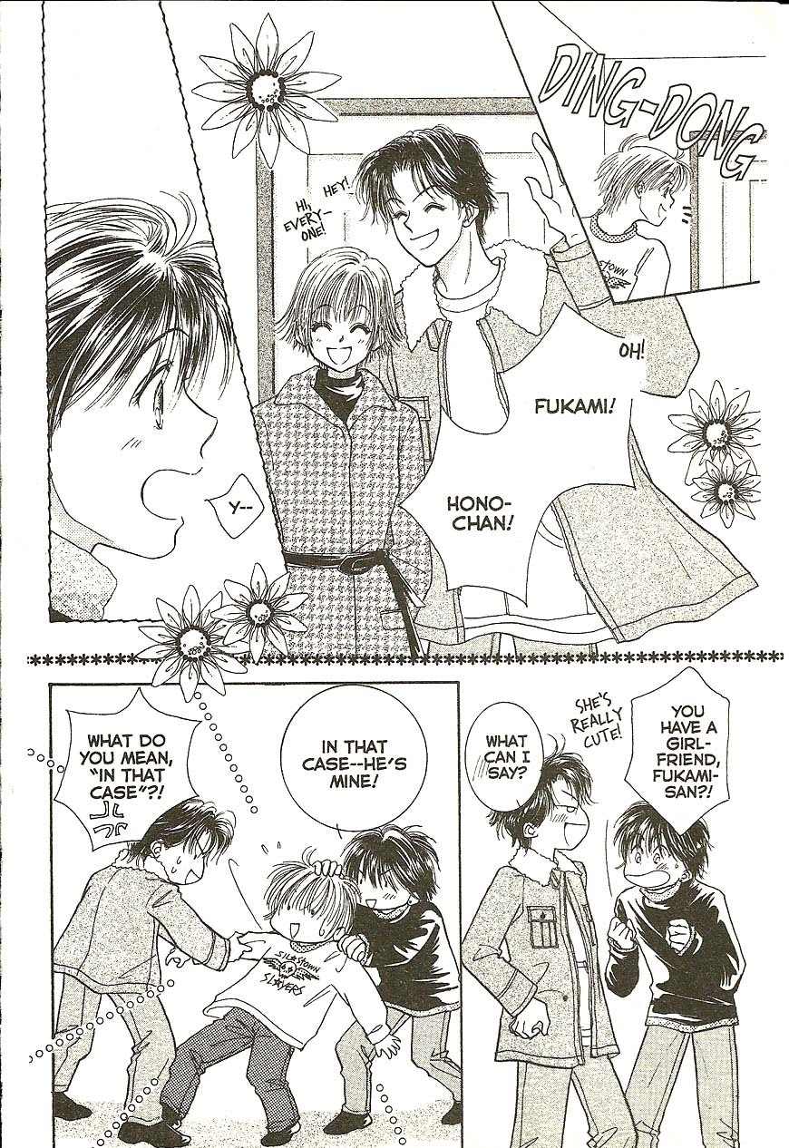 Venus wa Kataomoi Chapter 21 page 12 - Chapter 21