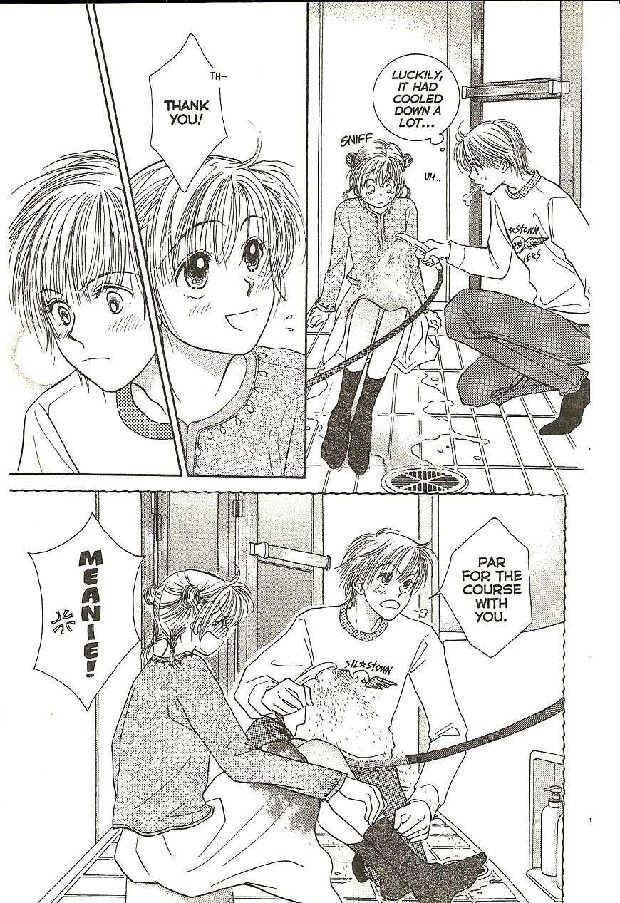 Venus wa Kataomoi Chapter 21 page 17 - Chapter 21