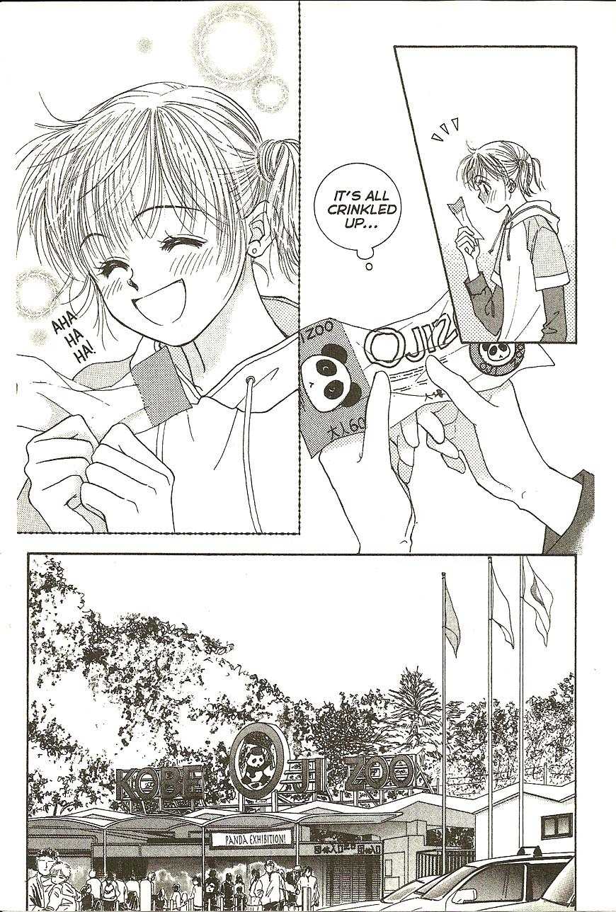 Venus wa Kataomoi Chapter 21 page 23 - Chapter 21