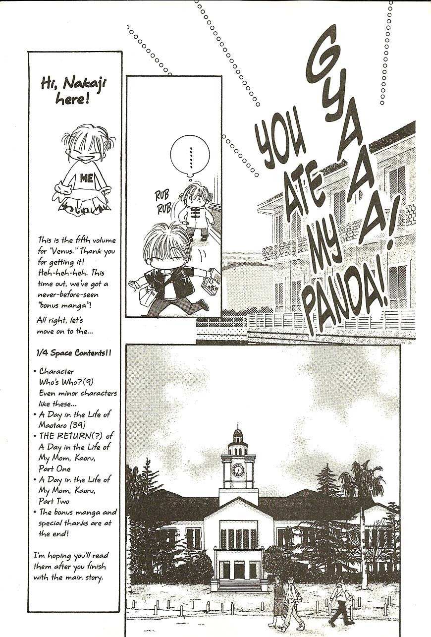 Venus wa Kataomoi Chapter 21 page 7 - Chapter 21