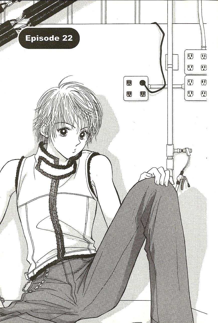Venus wa Kataomoi Chapter 22 page 1 - Chapter 22