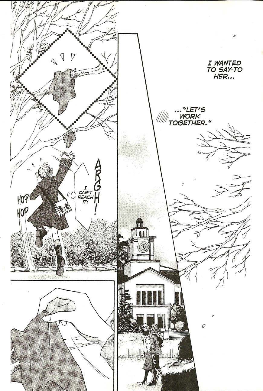 Venus wa Kataomoi Chapter 22 page 11 - Chapter 22