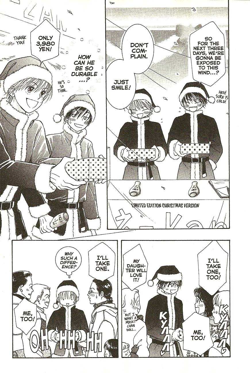 Venus wa Kataomoi Chapter 22 page 17 - Chapter 22
