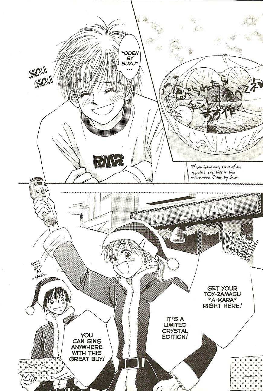 Venus wa Kataomoi Chapter 22 page 34 - Chapter 22